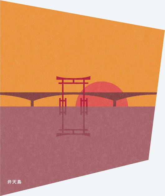 弁天島