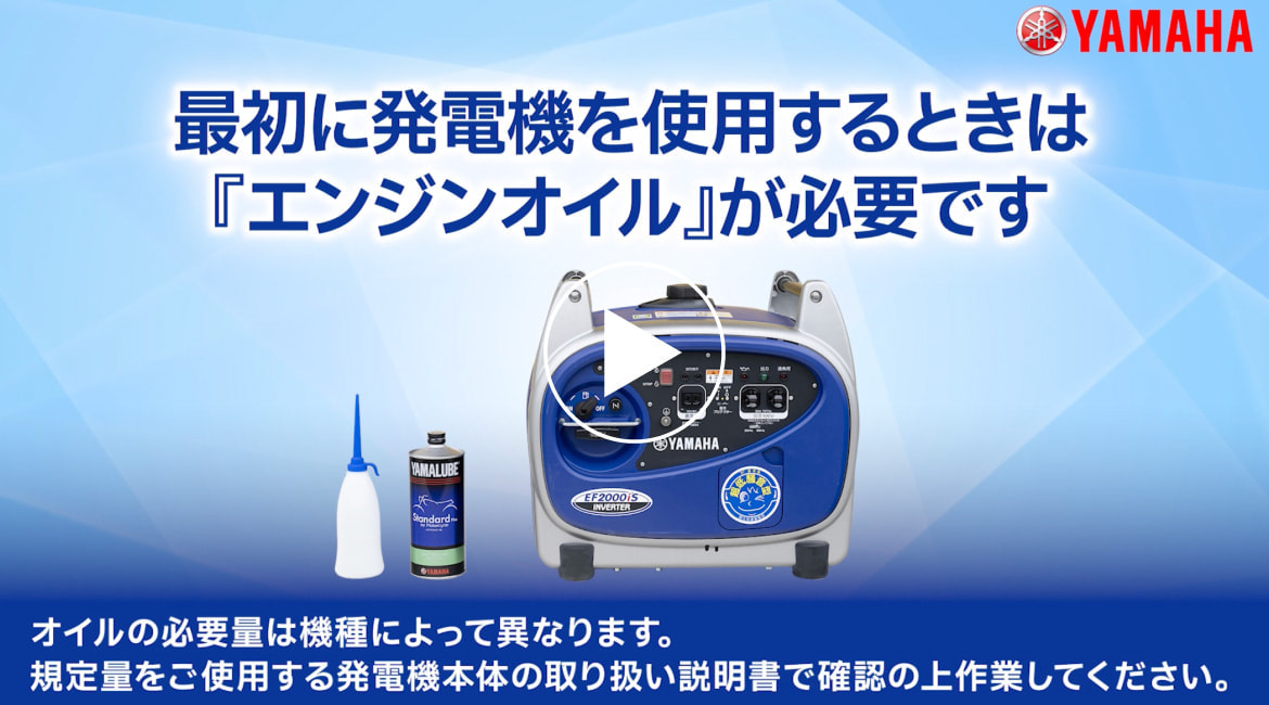 代替イメージ